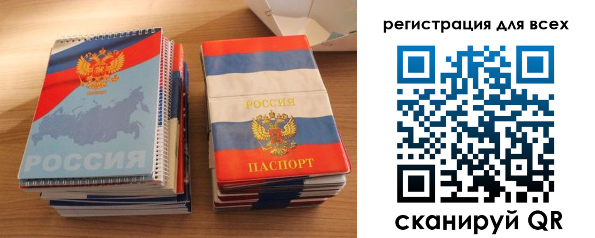 прописка гарантия в Еманжелинске